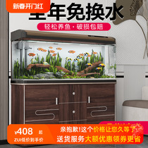 Central Tank Living Room Living Room Home Floor Glass Small Gold Fish Tank Sloth Eco-free water hose bottom cabinet aquarium