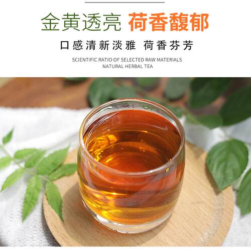 松梧堂清茶宿冬瓜荷叶茶益生元非益生菌清茶 - 图1