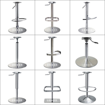 Stainless Steel Bar Chair Holder Horn Tray Bar High Footstool Chair Accessories Rotatable Lift Table Base H206