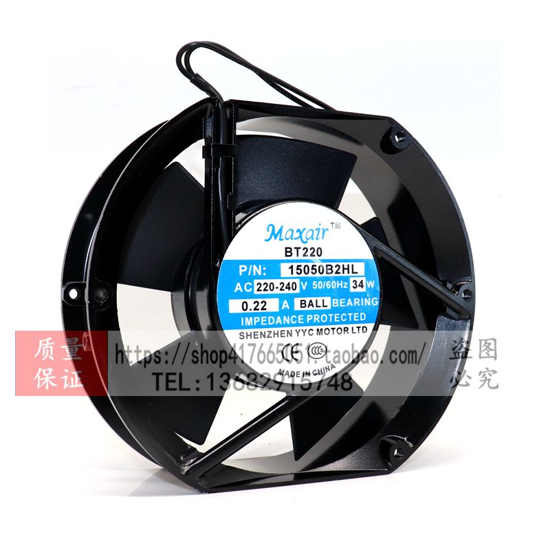 全新原装Maxair/BT 15050B2HL交流散热风扇 15050B2H 220V 滚珠 - 图1