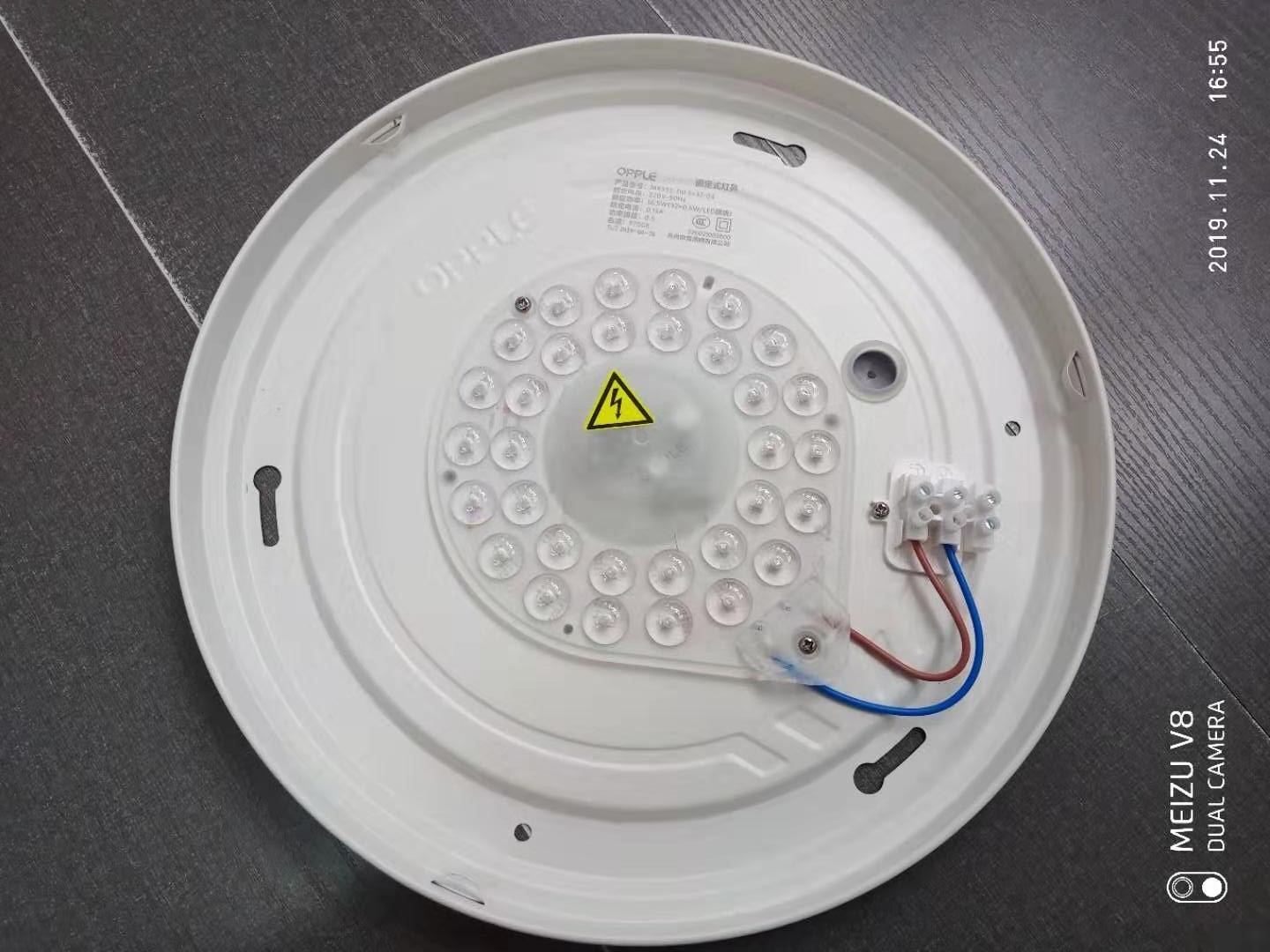 欧普正品实体专营欧普底盘模组光源一体配件MX350-16W透镜款包邮 - 图0