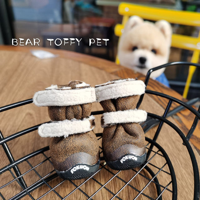 Bearoffypet pet daily necessities dog warm shoes