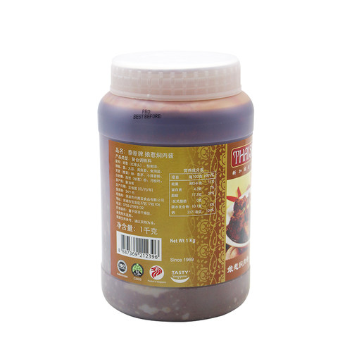 新加坡进口泰新娘惹焖肉酱 rendang paste娘惹仁当肉类即煮酱1kg - 图0