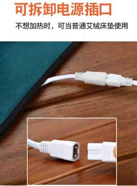 电加热热敷包腹部腰部护腰带理疗