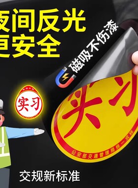 3个装新人专享0.01实习车