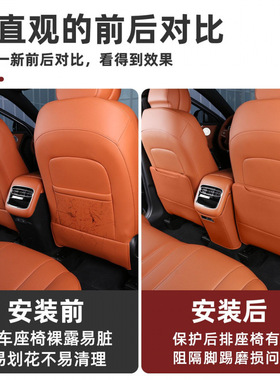 适用于奇瑞星途ET5座椅防