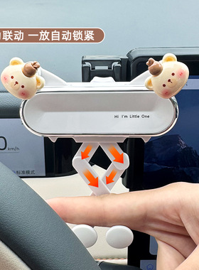 适用25款五菱缤果S手机车