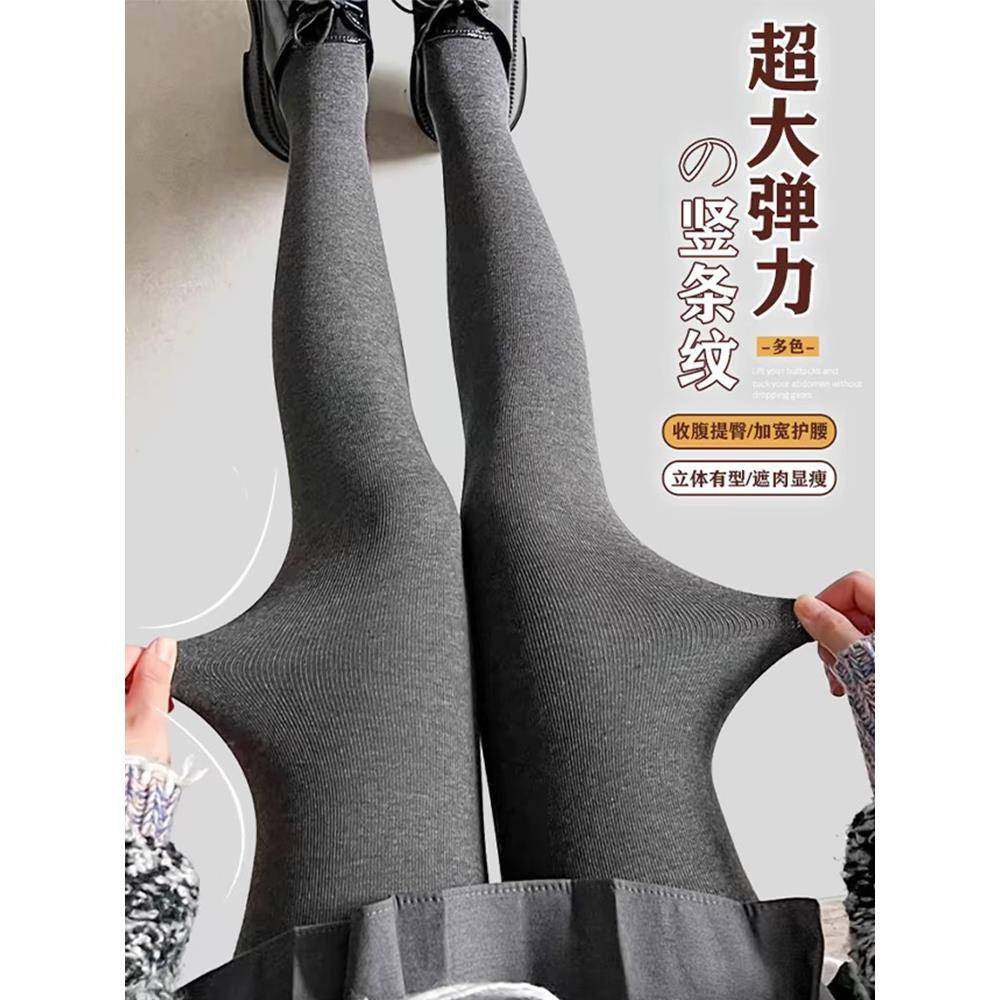 灰色竖条纹打底裤女秋冬加绒加厚保暖秋裤运动护腰连脚高腰紧身裤,淘宝优惠券,粉丝福利购,淘宝优惠卷