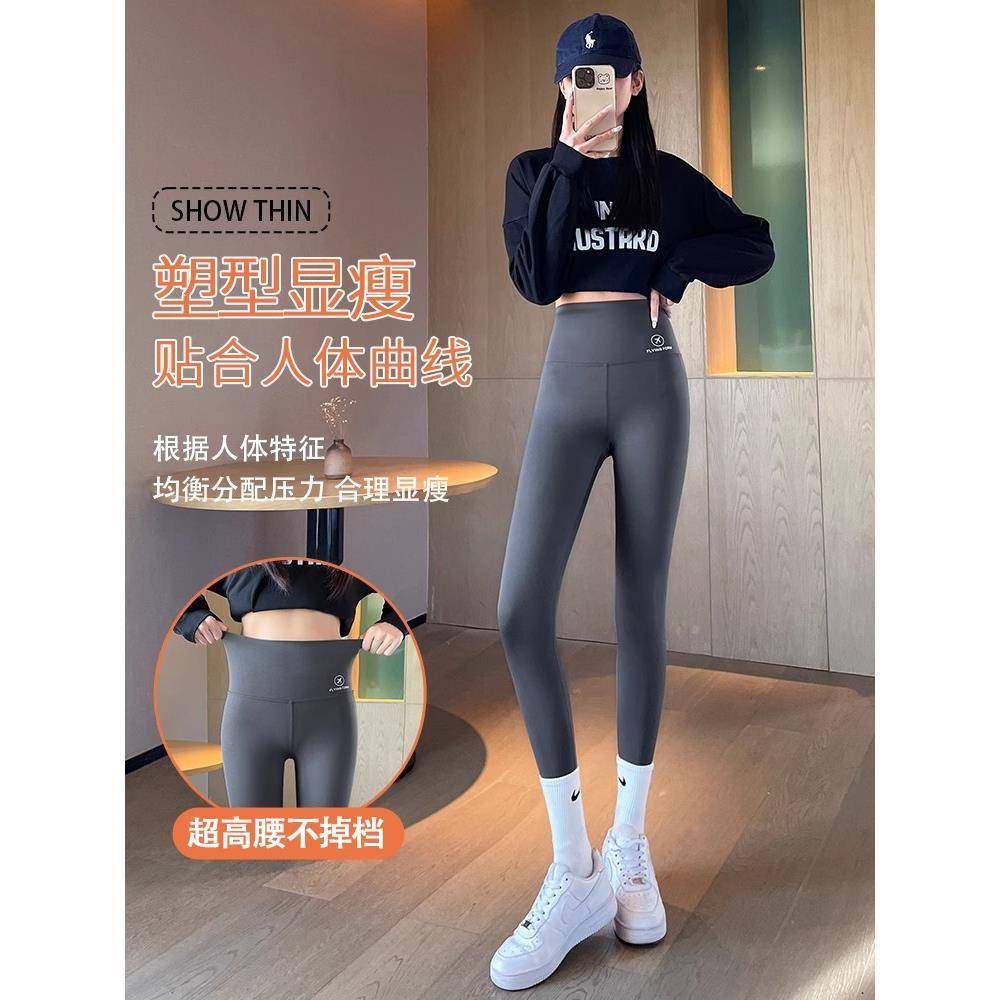 鲨鱼皮打底裤女外穿春秋运动护腰高腰2025新款瑜伽冬季紧身裤,淘宝优惠券,粉丝福利购,淘宝优惠卷