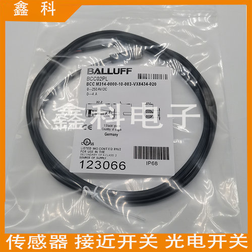 巴鲁夫BCC02R5双头连接电缆 BCC M313-M313-30-300-PX0334-003 - 图2