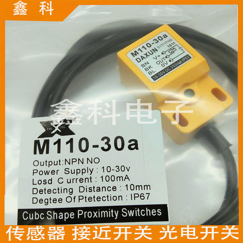 Delta台达接近开关IS-E1202/1204-BNOB2/BNCB2 感应金属 传感器 - 图2