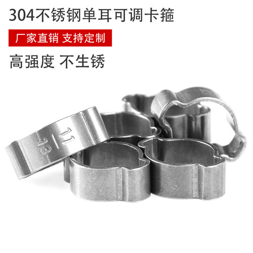 304不锈钢双耳卡箍规格型号表软管夹喉箍喉箍卡扣管夹水管抱箍 - 图0