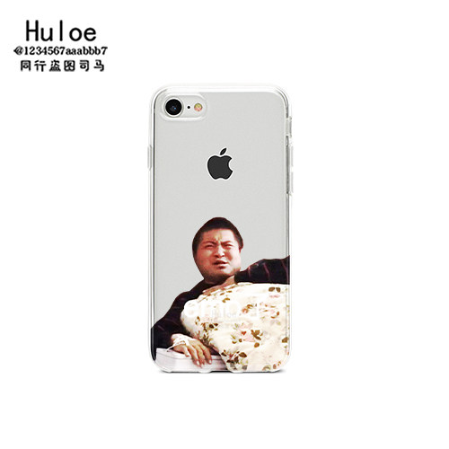 徒步阿龙丽丽表情包手机壳适用于iphone12苹果678xs 11promax安卓-图2