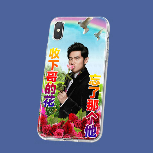 原创土味周杰伦周边手机壳适用iphone16promax苹果15plus华为nova13小米14三星S22任意安卓型号vivoX100荣耀