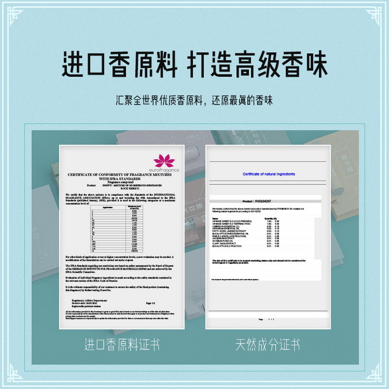 520情有独钟9种香味礼盒代表我的陪伴多彩如你浪漫寻香固体香水女-图1