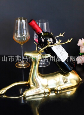 铜鹿红酒架桌面玄关卧室电视柜酒柜客厅装饰家居饰品摆件轻奢风