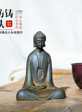 新中式禅意释迦摩尼桌面家居客厅小摆件复古做旧创意工艺品装饰品
