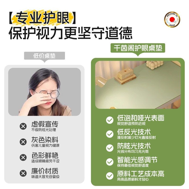 精选桌垫书桌学生护眼书桌垫子防水可擦洗儿童学习专用写字台面保,淘宝优惠券,粉丝福利购,淘宝优惠卷