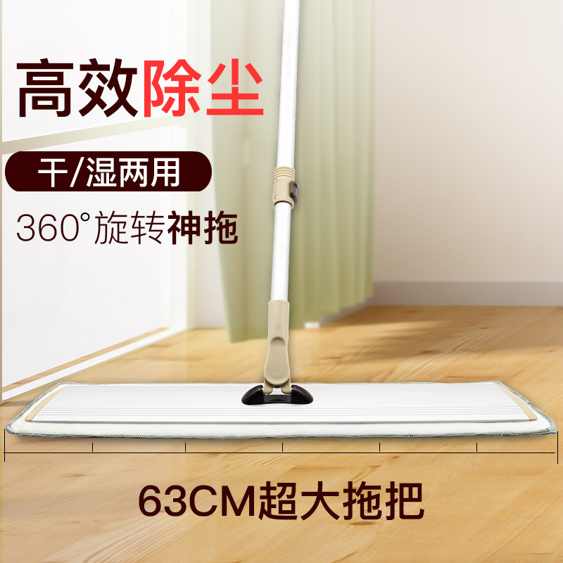 加大60cm铝合金平拖家用加宽加长面板轻薄平板酒店大拖把送拖布_虎窝淘