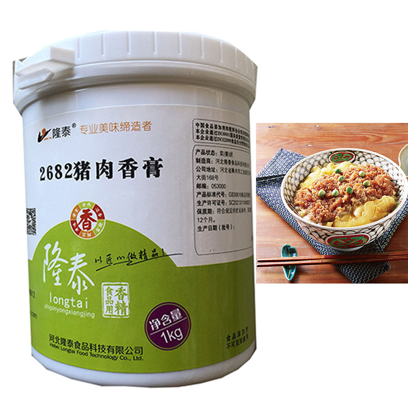 隆泰2682猪肉香膏香精香料调味品/百味肉香宝/提鲜增香/麦芽酚-图1