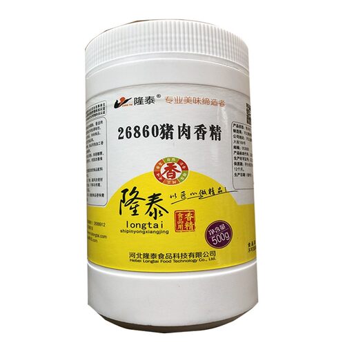 隆泰26860猪肉香精香精香料调味品/百味肉香宝/提鲜增香/麦芽酚 - 图3