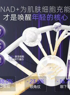 哈三联反重力双抗次抛精华液修护退红补水保湿紧致淡纹抗皱抗衰老