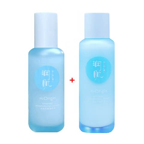 雅丽洁八8杯水润肌水动力护肤品保湿洁面柔肤液乳液 补水霜女套装 - 图1