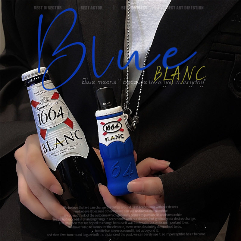 创意酒瓶幻影杆保护套 有金属链