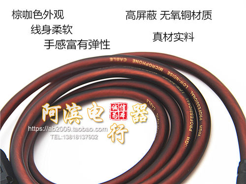 高屏蔽发烧3.5mm耳机音响一分二共享一公二母一进二出情侣音频线 - 图0