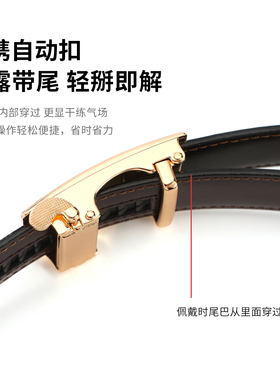 3小皮带男时尚牛皮腰带2.8百搭自动真皮裤带窄细内穿3.5内扣头层