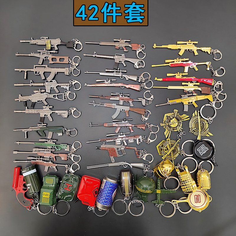 和平精英挂件和平儿童精英吃鸡武器挂件三级头背包98K绝地AWM求生玩具枪钥匙扣