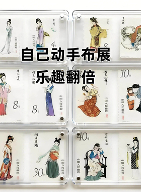 邮票框透明亚克力磁铁磁吸冰箱贴