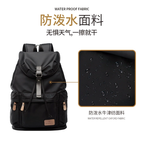 Японский трендовый вместительный и большой школьный рюкзак для отдыха для путешествий, подходит для подростков, подходит для студента