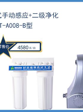金科沃特新品磁化直饮pp棉净水机