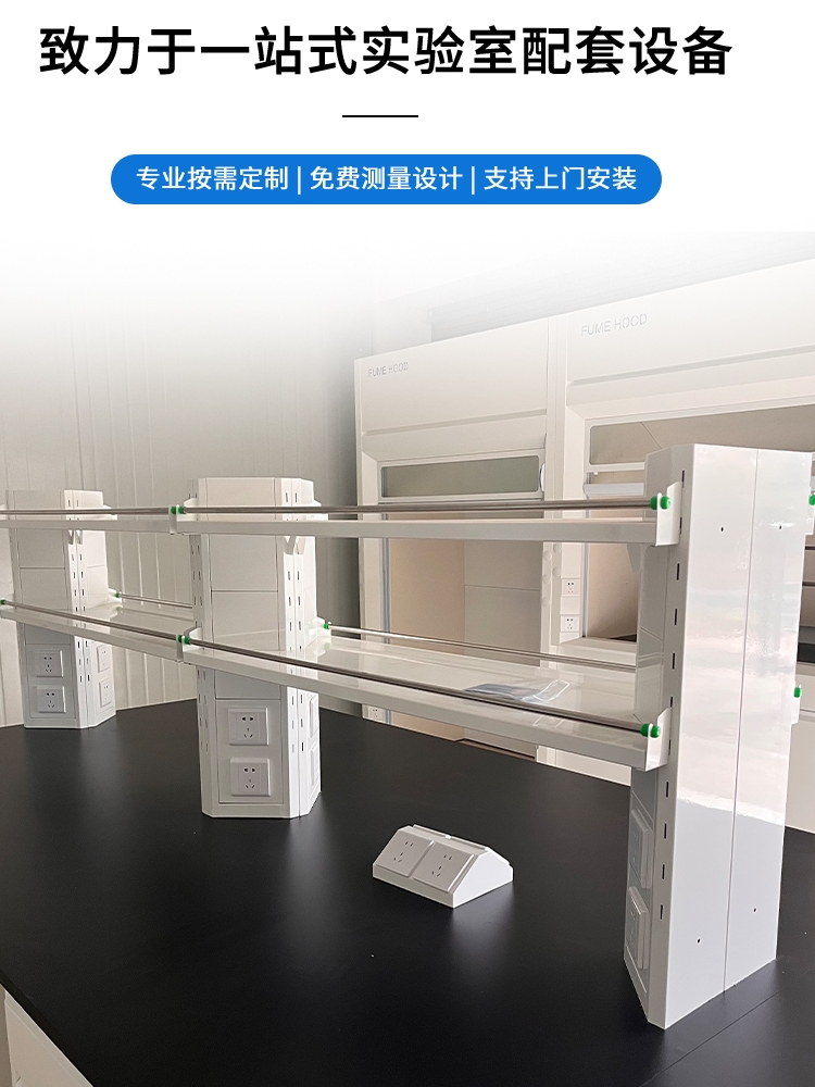 试剂架钢玻试剂架边台试剂架置物架桌上架储物架实验架实验室定制 - 图2