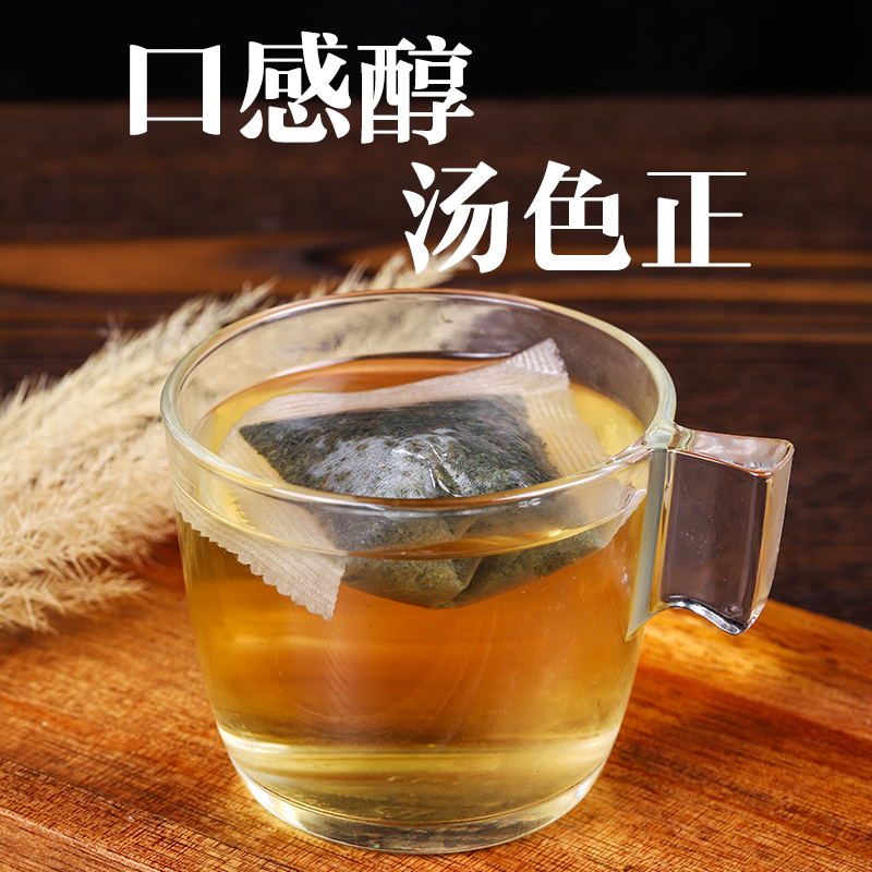 [买一发二]冬凌草茶包袋泡茶济源冬凌言清茶喉咙异物感有痰咽舒茶 - 图1