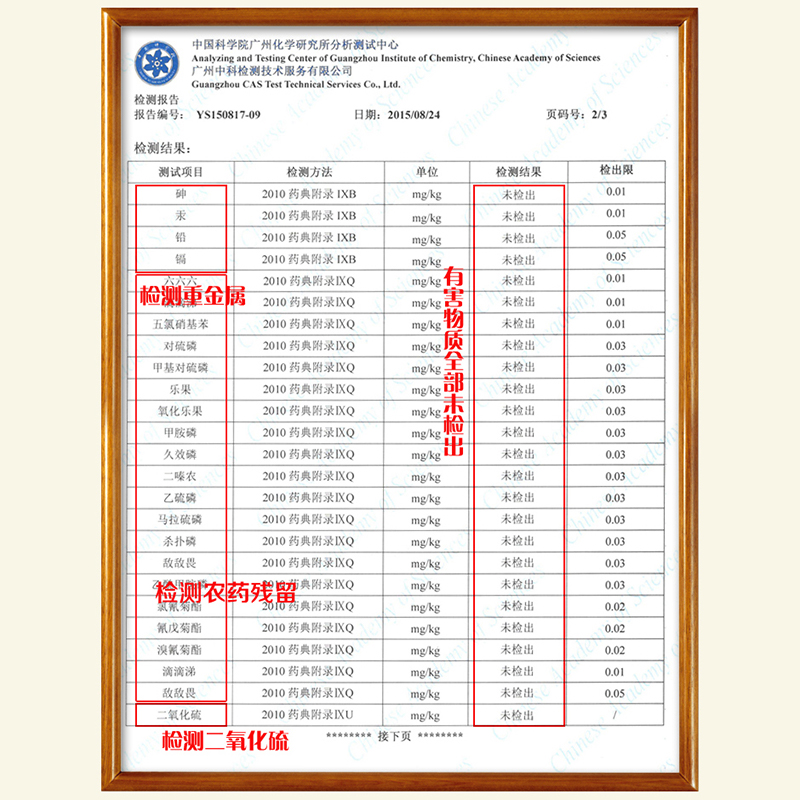 九蒸九晒熟地黄500g克包邮野生制生地熟地正品怀地黄粉中药材特级 - 图1