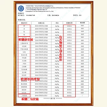 签到！特级药材九蒸九晒熟地黄50g[35元优惠券]-寻折猪