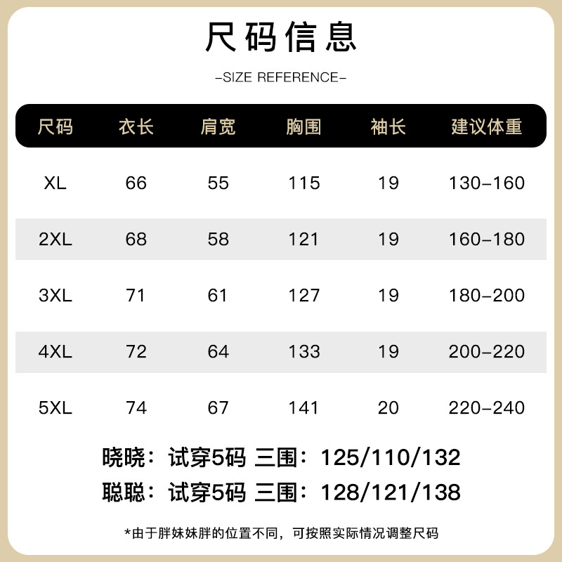 胖晓晓大码女装8918胖mm夏季宽松显瘦遮肚子美式复古圆领T恤200斤-图2