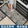Anti-slip, anti-oil, no-wash, absorbent floor mat for kitchen