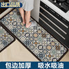 Anti-slip, anti-oil, no-wash, absorbent floor mat for kitchen