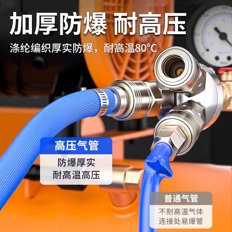 高压TPU夹纱管弹簧管空压机防爆压缩机气泵气鼓充气管8/10/12/14m,淘宝优惠券,粉丝福利购,淘宝优惠卷