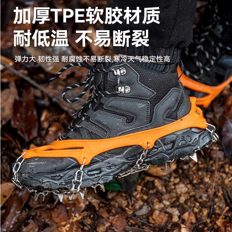 Complete set of crampons for outdoor hiking and mountaineering equipment