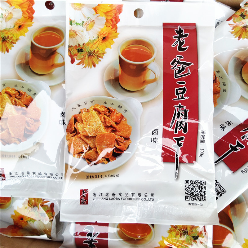 老爸豆腐干100g*10包卤味五香干豆干小零食宿舍零食休闲食品小吃-图2