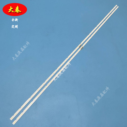 三星QA65Q60RAJXXZ QA65Q6ARAJXXZ灯条LM41-00771A 00717A 16157A - 图1