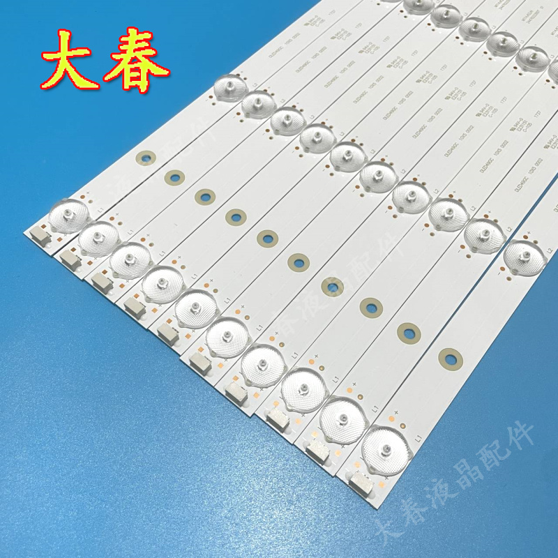 冠捷AOC LE49U7866 49PUF6261/T3 LE49U7860灯条DLED49GC 10X5 - 图0
