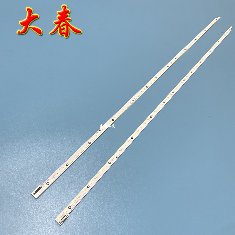 创维50E790U 50E690U灯条V500D2-LS1-TLEM2/3屏V500DK2-KS1液晶 - 图2