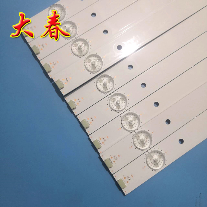 铝基板海信LED48EC520UA LED48K300U灯条SVH480A08_4LED_REV02-图1