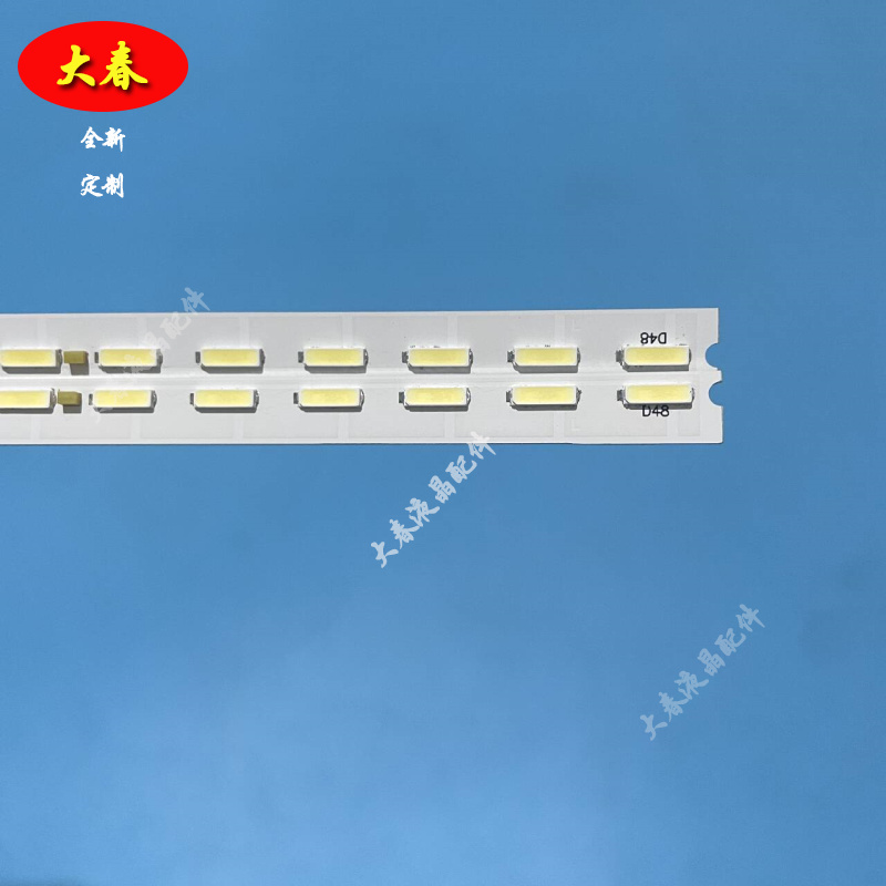 适用创维49E510E 49E390E 49E362W灯条7710/7749-649000-R000/L00 - 图2