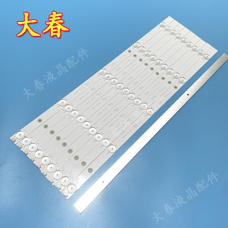 冠捷AOC LE49U7866 49PUF6261/T3 LE49U7860灯条DLED49GC 10X5 - 图1